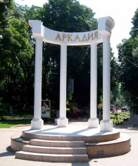 Аркадия