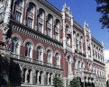 Национальный банк Украины (Музей истории денег)