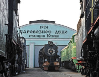 Музей Донецкой железной дороги