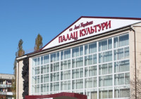 Краеведческий музей