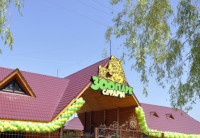 Зоопарк Сафари